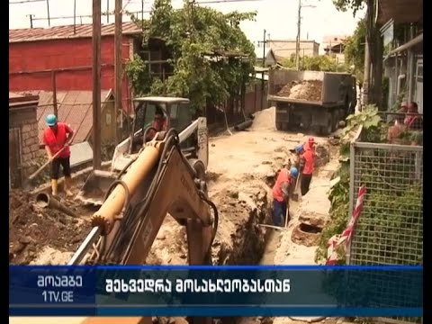 წყალსადენისა და საკანალიზაციო სისტემის  სარეაბილიტაციო სამუშაოები ნაძალადევის რაიონში