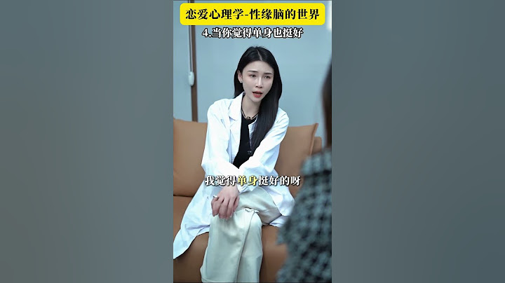 你身边有你身边有这类人吗？#心理学 #阿豆心理学 #恋爱心理学 #性缘脑