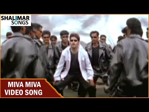 Miva Miva Video Song || Subbu Telugu Movie || NTR Jr, Sonali Joshi || Shalimar Songs