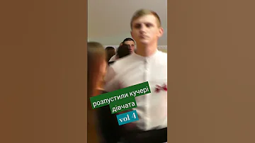 ВЕСІЛЛЯ РОЗПУСТИЛИ КУЧЕРІ ДІВЧАТА VOL 4 ГУРТ РОСА гуртроса Dance Wedding весілля рек Love 