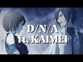 KAITO MEIKO D N A VOCALOIDカバー KAITO MEIKO D N A VOCALOIDカバー