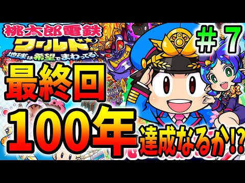 桃太郎誕生 backend=imagemagick;version=1;