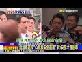 沈下戰帖邀辯論也可打陀螺！蔣：會跟大寶補課@51