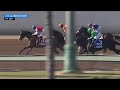 2026 $100,000 Los Alamitos Derby at Los Al