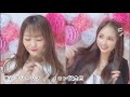 【歌ってみた】赤いフリージア / メロン記念日 【歌詞付き】