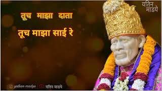 Sai Baba Marathi Status Video | Om Sai Ram | Sai Baba Whatsapp Status