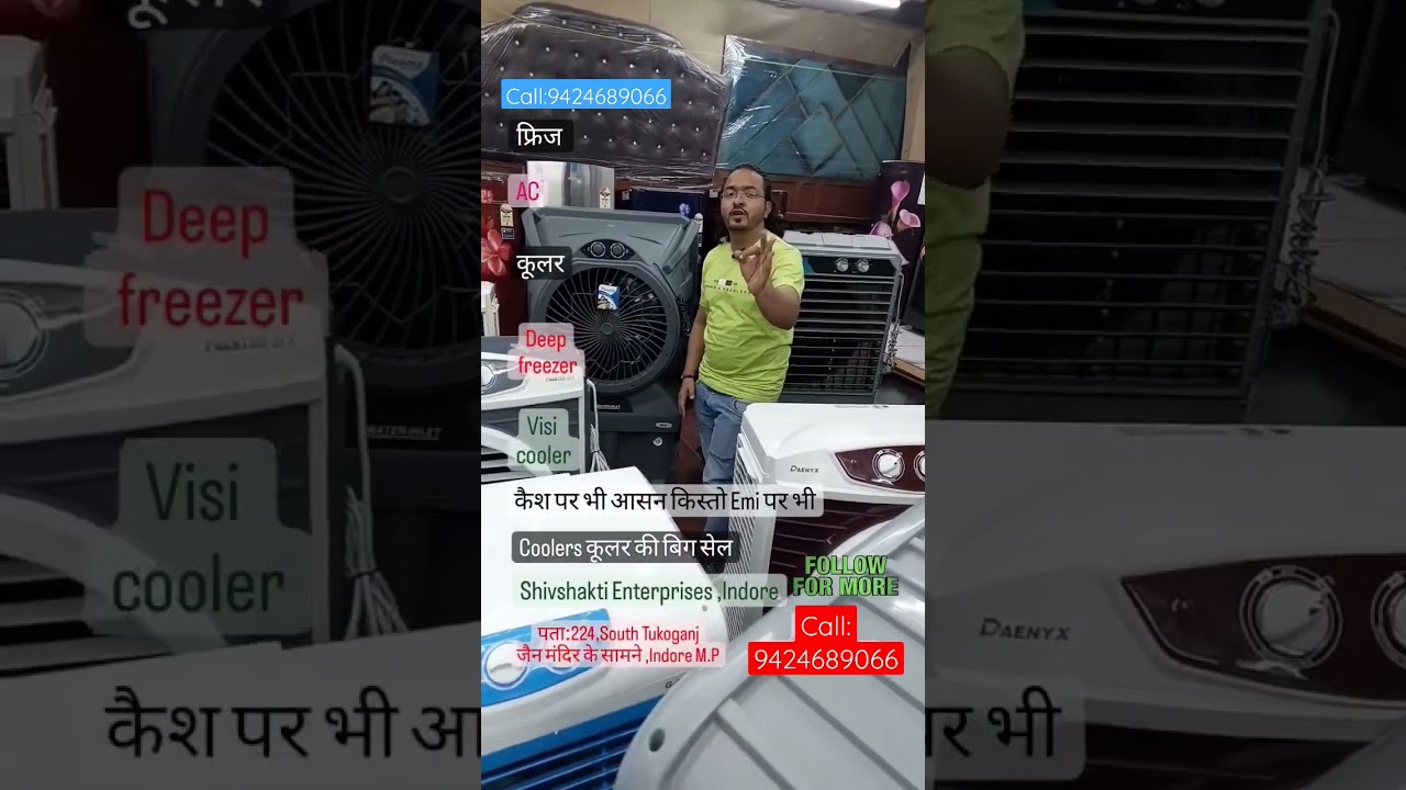 cooler Best Deal in indore  at Shiv Shakti Enterprises, call:9424689066 Follow & Share FB&Youtube