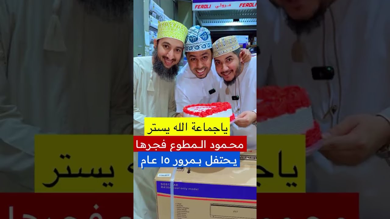 #محمد المخيني.. أرم للإلكترونيات