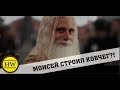 ПРОВЕРКА ПРОХОЖИХ НА ЭРУДИЦИЮ #4