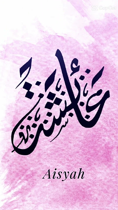 ada yang nama aisyah? nama aisyah berasal dari mana? siapa dapat jawap?