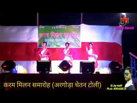 Hathe Sankha Churi Nagpuri Dance...करम मिलन समारोह(अरगोड़ा चेतन टोली)