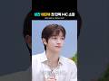 라이즈 성찬 에터뷰 첫 단독 MC 소감 #RIIZE #라이즈 #SUNGCHAN #성찬 #ソンチャン #shorts