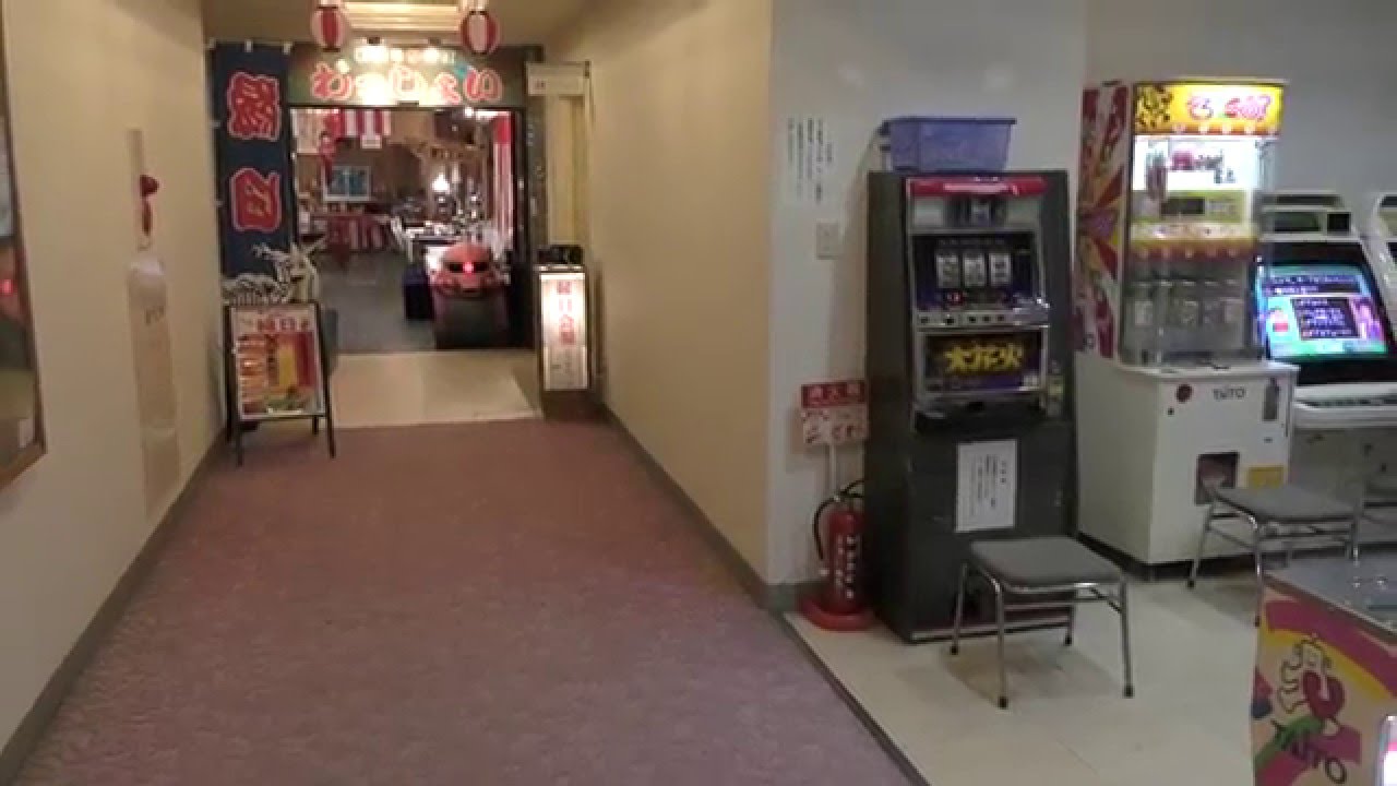 アキーラさんお薦め 静岡県西伊豆 土肥 伊豆市 温泉旅館 明治館 １階ロビー周辺 Meijikan Japanese Style Hotel Toi Area In Izu City Japan Youtube