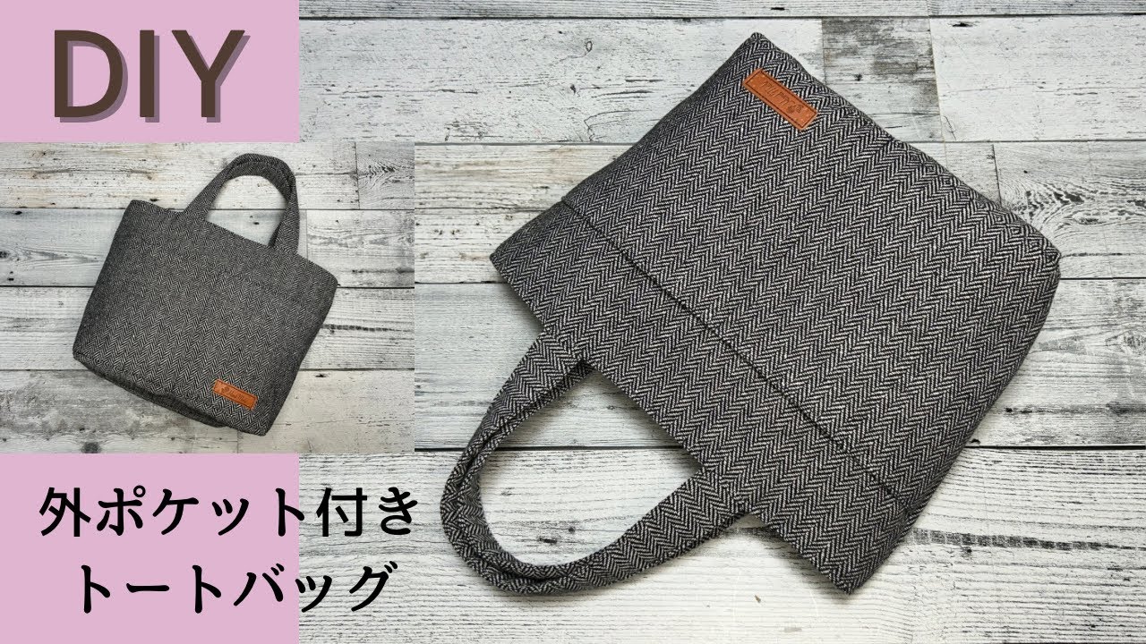 ミニトートバッグ 外ポケット付き チェック格子柄 ネイビー 