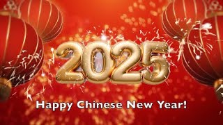 Download Lagu 🥳🏮❤️新年快乐 2025!🎉🏮 🎉| Happy New Year Song Lyric Video🏮 MP3
