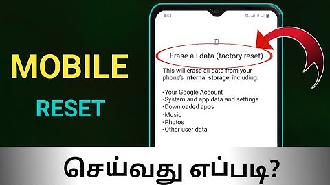 mobile reset tamil/ Phone reset tamil/Mobile reset Seivathu eppadi/Mobile reset settings tamil