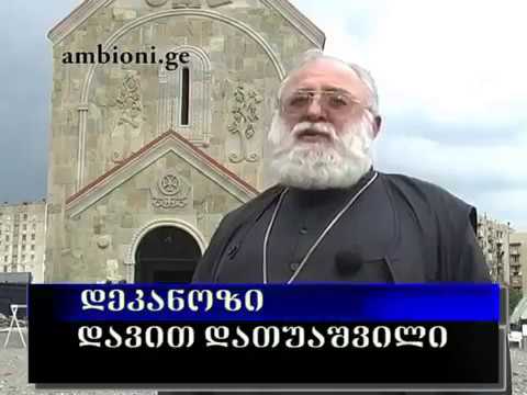 როგორ და რისთვის შეიქმნა \"ქურდული მენტალიტეტი\"