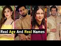Jamai No 1 Serial Cast Real Age And Real Names | Shocking Age | #videos