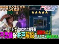 【FEエンゲージ】不思議な井戸解説！＆井戸で入手しやすくなった壊れ性能な継承スキル