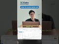 Kiểm tra tài khoản Google của khách hàng #shorts
