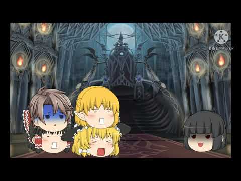 【ゆっくり茶番】異世界転生したら魔王だった件part2