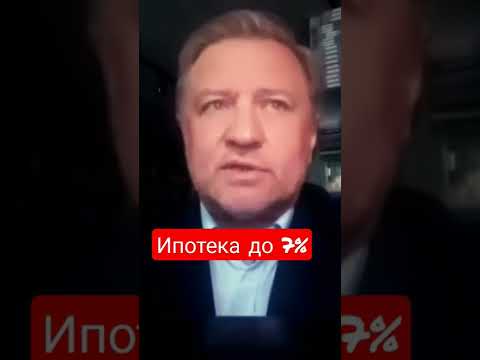 Видео: Ставки по ипотеке до 7%. Речь Путина на ПМЭФ2022