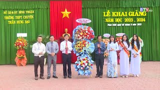 BÍ THƯ TỈNH ỦY DỰ LỄ KHAI GIẢNG NĂM HỌC MỚI TẠI TRƯỜNG THPT CHUYÊN TRẦN HƯNG ĐẠO screenshot 5