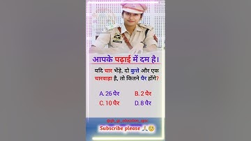 Puzzles | Reasoning Question | For-SSC-GD | Reasoning classes | #gk_gs_education_upsc/#shorts #viral