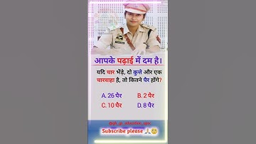 Puzzles | Reasoning Question | For-SSC-GD | Reasoning classes | #gk_gs_education_upsc/#shorts #viral