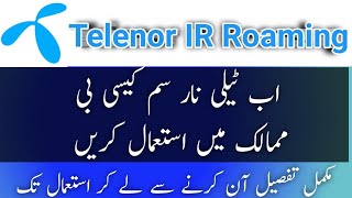 How to activate telenor international roaming | Telenor sim roaming activation code 2024 screenshot 3