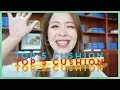 5 CUSHION ĐỈNH NHẤT CHO DA DẦU MỤN 2019 | Letsplaymakeup