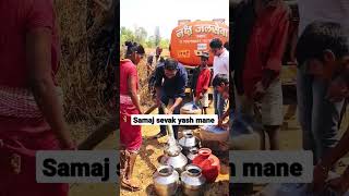 Social Worker Yash Mane