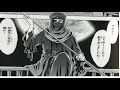 ゆっくり打ち切り漫画紹介（令和）　第２週「神撫手」【増補改訂版】