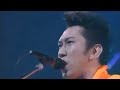 布袋寅泰/SURRENDER