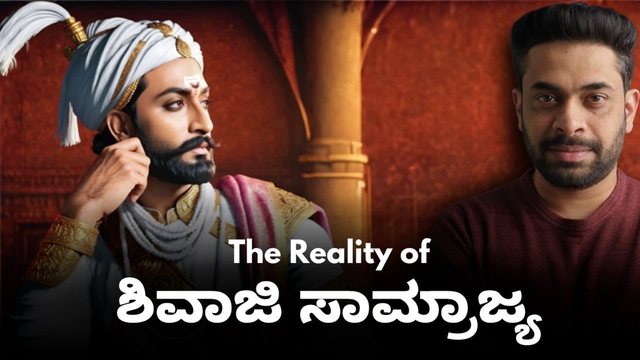 Reality Of Maratha Empire During Shivaji Chhatrapati Shivaji Maharaj reality-of-maratha-empire-during-shivaji-chhatrapati-shivaji-maharaj