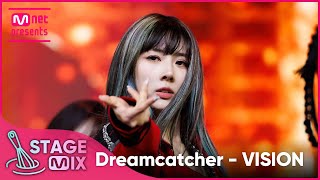 [교차편집] 드림캐쳐 - VISION (Dreamcatcher 'VISION' StageMix)