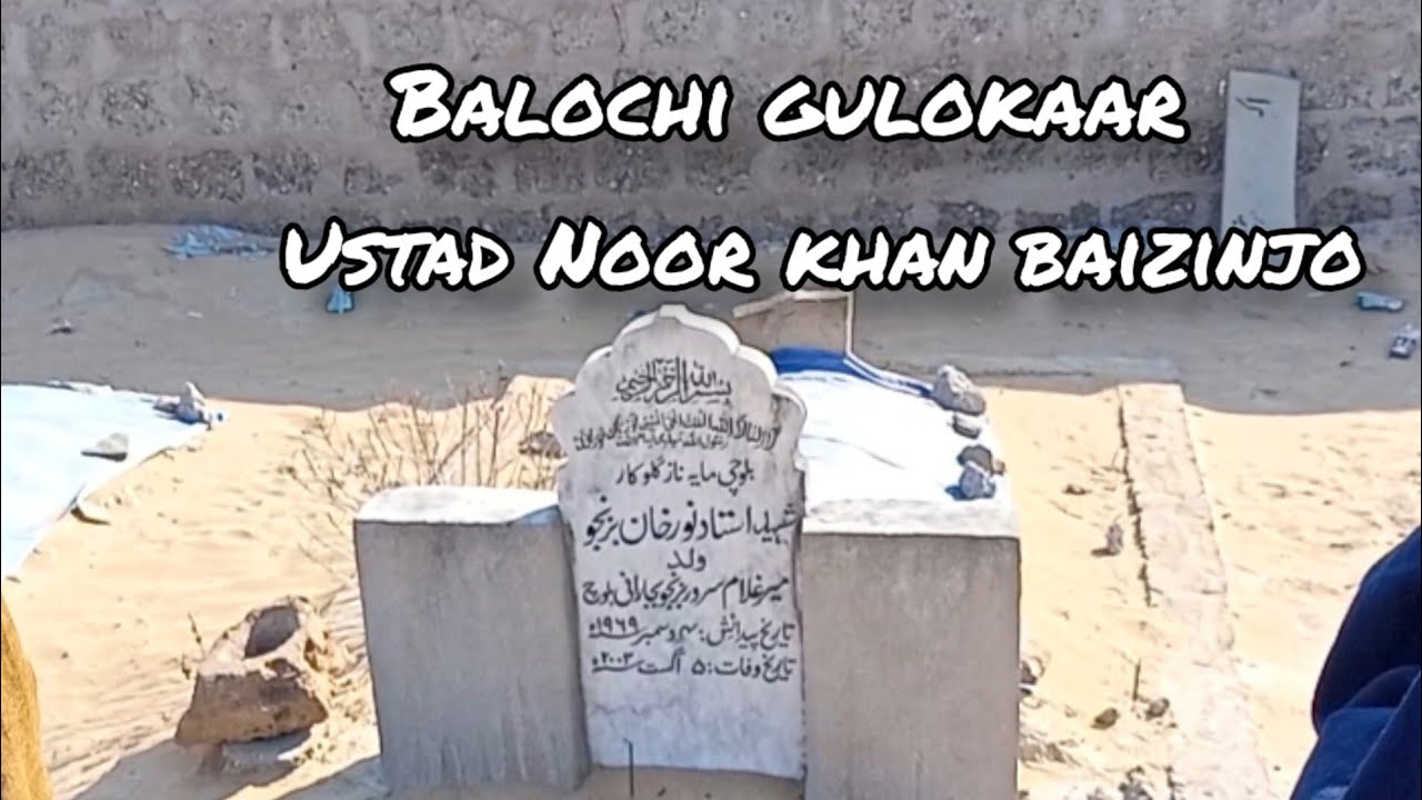 GWADAR TO ORMARA | NOOR KHAN BAIZINJO KI QABAR |MOTORCYCLE ADVENTURE