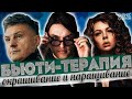 Идеальная формула цвета и длинны волос 👸 Истории мастеров в  бьюти бизнесе . Строим сообщество .