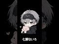 初投稿といえば自己紹介でしよ！