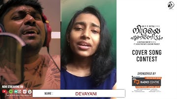 NIDHRAYE PUNARNITTUM | COVER SONG CONTEST | DEVAYANI | CONTESTANT 14