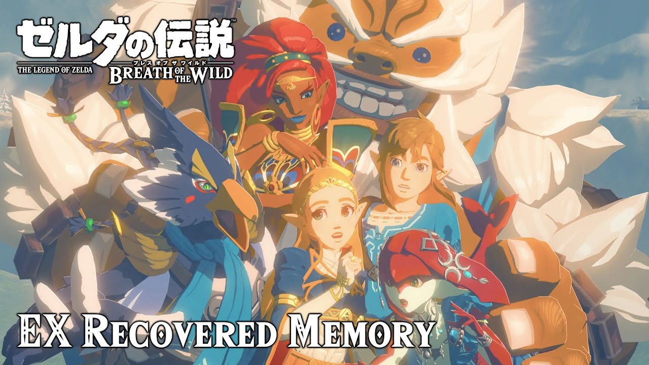 ゼルダの伝説 Botw Ex思い出した記憶 Youtube
