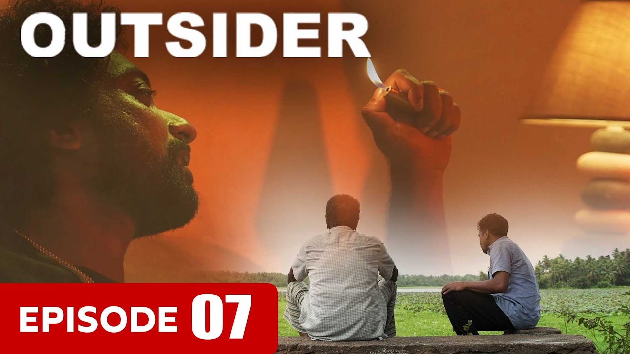 outsider-episode-07