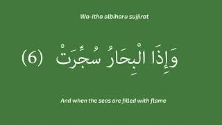 Download Lagu Memorize Surah At-Takwir - Week 1 - Day 1 - Qaari Mishary Raashid Alafasy MP3