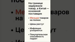Задержали товар на границе с Китаем ЧТО БУДЕТ ? #товарка #карго #товар