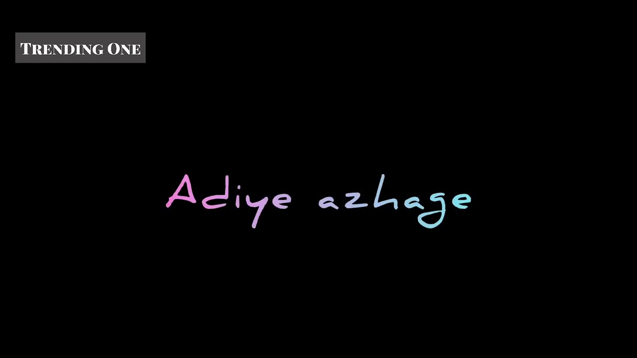 Adiye Azhage | Padmalatha, Sean Roldan | Oru Naal Koothu movie | Tamil song | cut song |