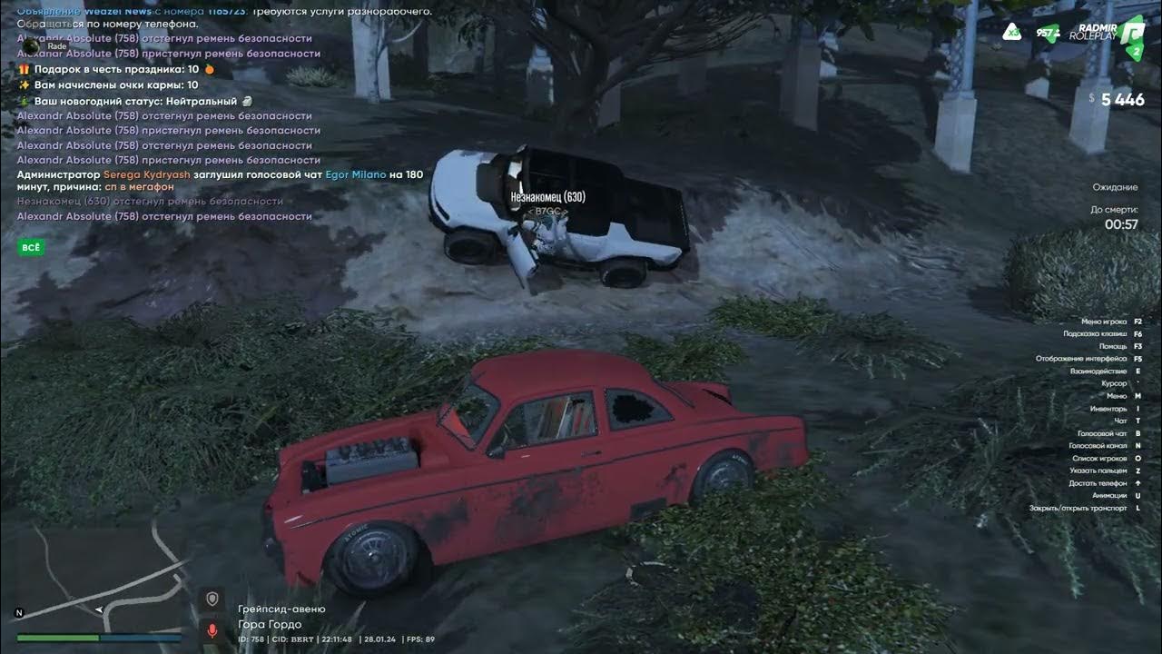 Кмс авто нет. Активация кмс. Ksm auto 11. Активация виндовс кмс. Активация виндовс kmsauto.