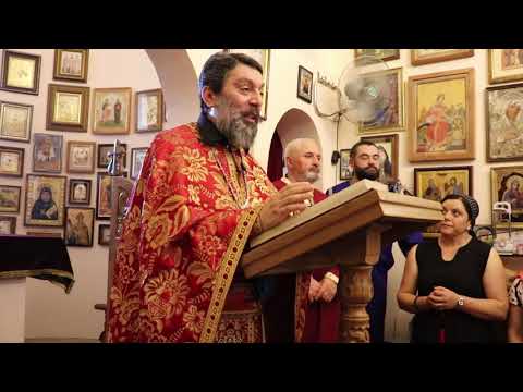 მამა გიორგი პავლოვის ქადაგება 19 ივლისი 2020 წელი.