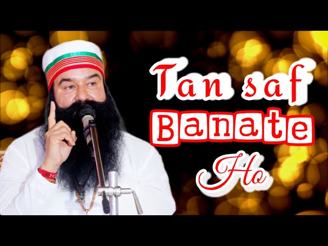 Tan Saf Bnate Ho | Saint Dr Gurmeet Ram Rahim Singh Ji Insan | Dera Sacha Sauda Shabads | Bhajans class=
