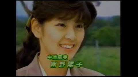 ＤＶＤで見れない傑作映画 　菩提樹(リンデンバウム）(1988)/ドリームハンター 麗夢さんも注目？菩提樹 南野陽子　.一息つく動画！/--------