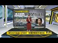 八点最热报 21/03/2021  洋垃圾问题一天不解决   我国未来恐成癌症村